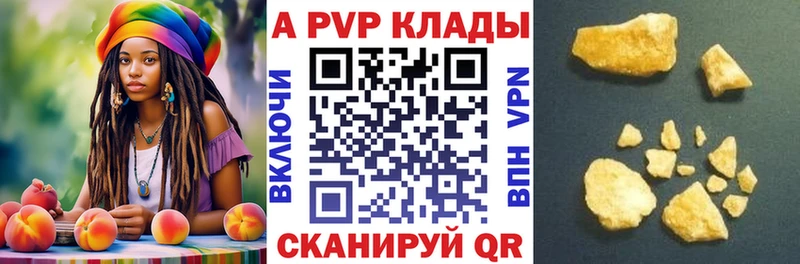 Хочу наркоту Сунжа Кокаин  А ПВП  Бошки Шишки  ГАШИШ 