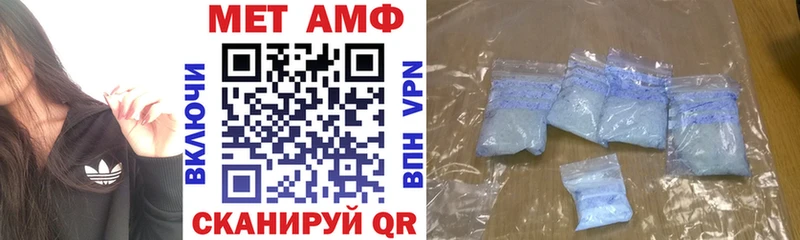АМФ 97%  закладка  Сунжа 