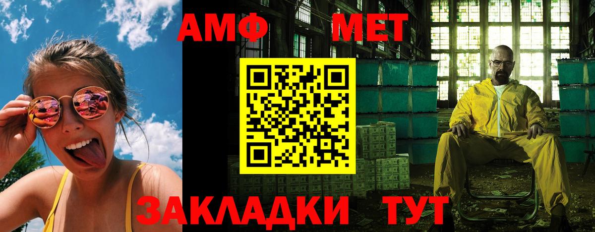 Amphetamine 98%  АМФЕТАМИН  Сунжа  Вход с VPN 