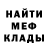 МЕФ кристаллы Zarina Zainalova