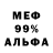 ГЕРОИН гречка Innnk A