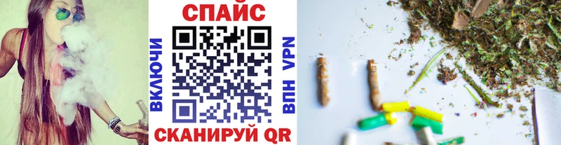 Бутират бутик Сунжа