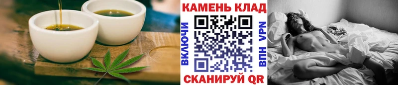 Еда ТГК конопля  Сунжа 