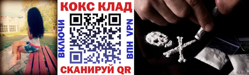 Cocaine 99% hydra ссылки Сунжа сколько стоит