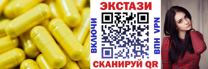 даркнет сайт  Сунжа  Ecstasy VHQ 