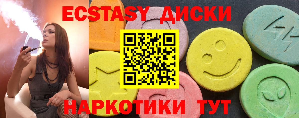 Ecstasy Дубай Сунжа