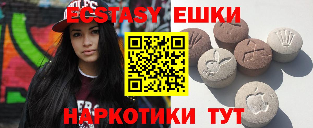 Экстази DUBAI  Экстази 300 mg  ссылка на мегу как зайти  ЭКСТАЗИ  Вход с VPN  Сунжа 