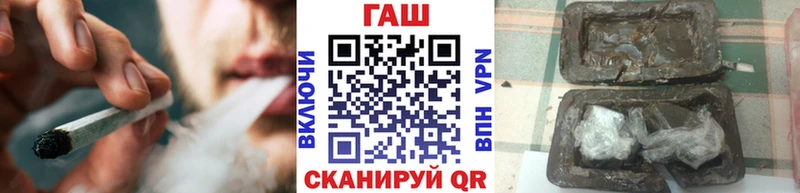 нарко площадка наркотические препараты  Сунжа  ГАШ Premium  MEGA онион 