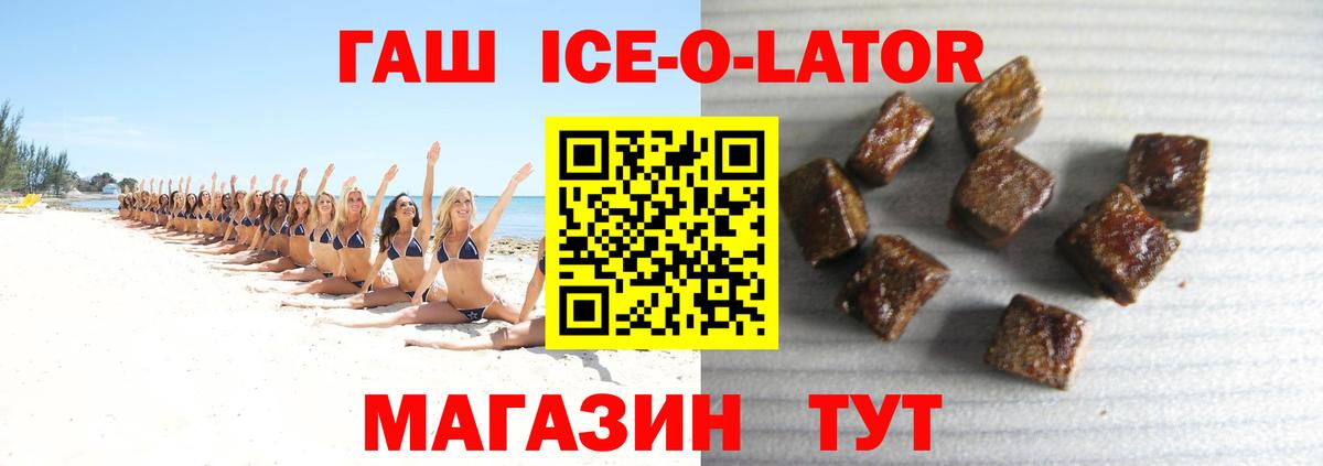 ГАШИШ Cannabis Сунжа
