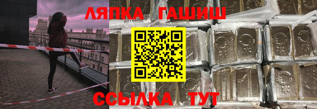 ГАШИШ хэш  ГАШ хэш  ГАШ  Сунжа 