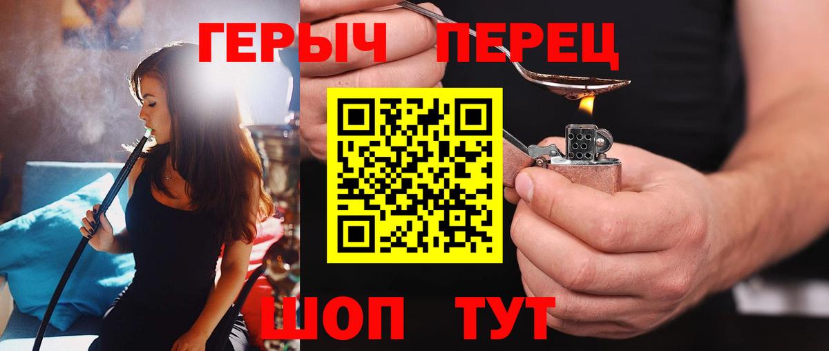 ГЕРОИН Афган Сунжа