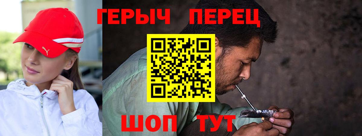Сунжа  ГЕРОИН VHQ  Героин  Вход с VPN 