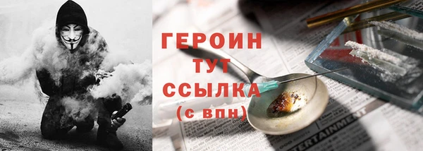 кокаин VHQ Козельск