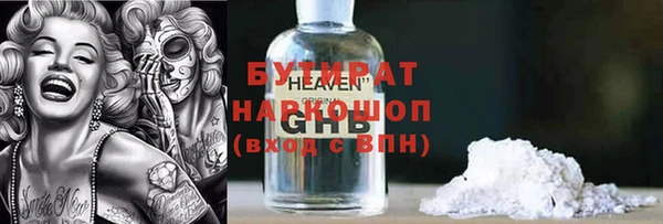 бутик Кодинск