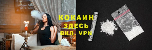 бутик Кодинск