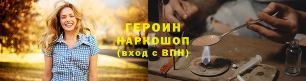кокаин VHQ Козельск