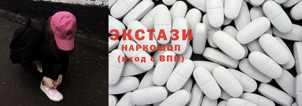 бутик Кодинск