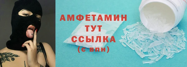 кокаин VHQ Козельск
