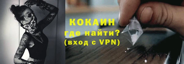 бутик Кодинск