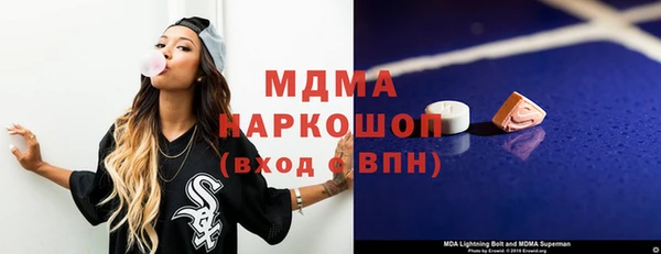 кокаин VHQ Козельск