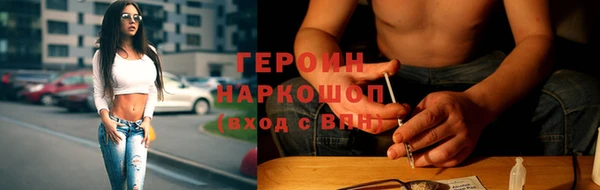 бутик Кодинск