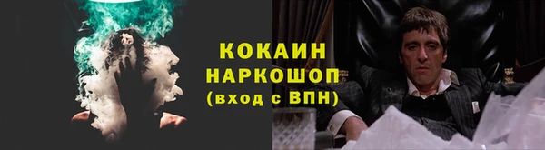 кокаин VHQ Козельск