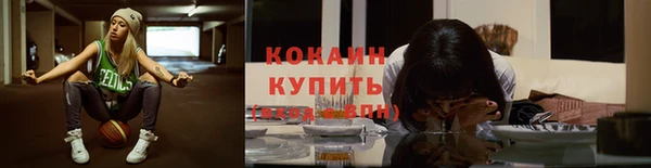 кокаин VHQ Козельск