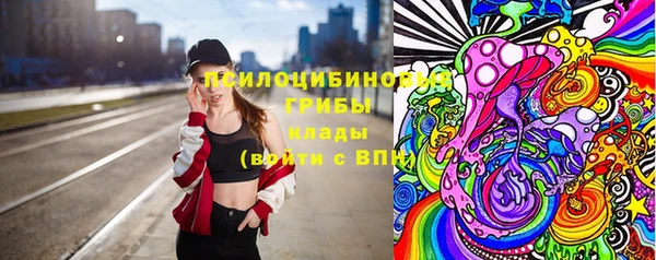 синтетический гашиш Кинешма