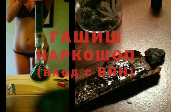 ПСИЛОЦИБИНОВЫЕ ГРИБЫ Козловка