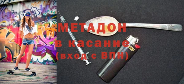 марихуана Киренск