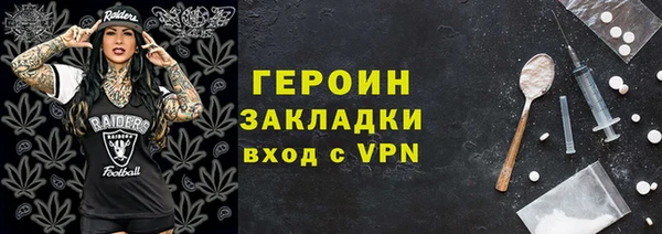 бутик Кодинск
