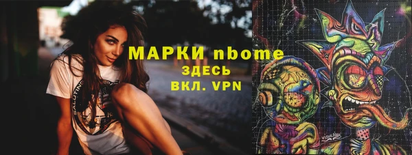 бутик Кодинск