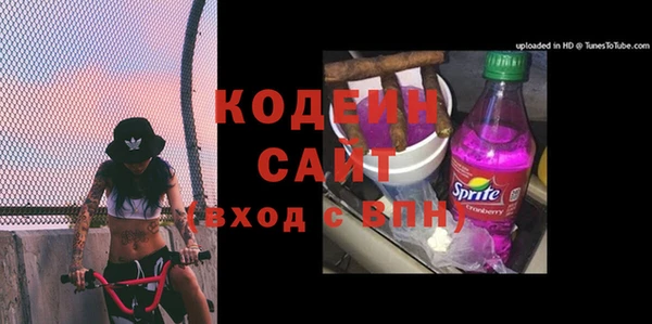бутик Кодинск