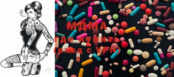 бутик Кодинск