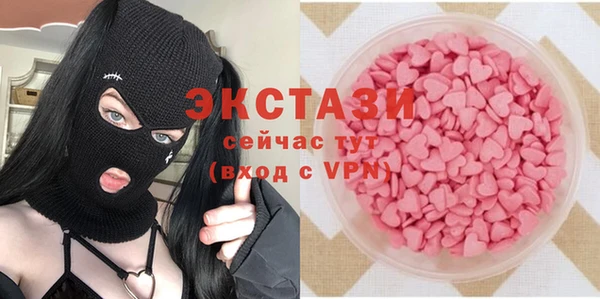 ПСИЛОЦИБИНОВЫЕ ГРИБЫ Козловка