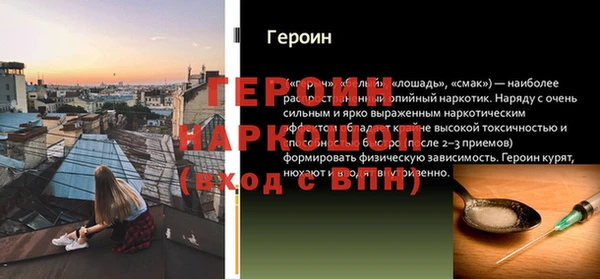 бутик Кодинск
