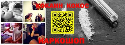 молекула духа Кандалакша