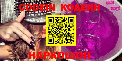 молекула духа Кандалакша