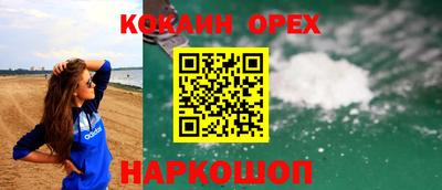 молекула духа Кандалакша