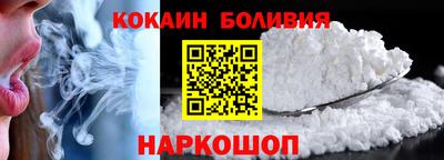 COCAINE Канаш
