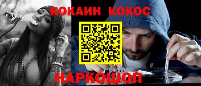 прущая мука Апшеронск