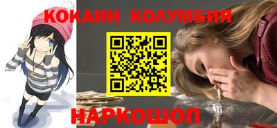 молекула духа Кандалакша