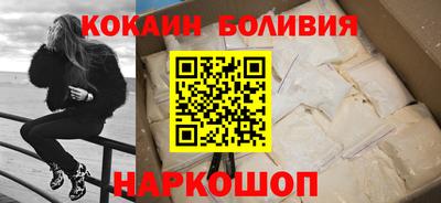COCAINE Канаш