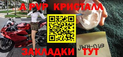 прущая мука Апшеронск