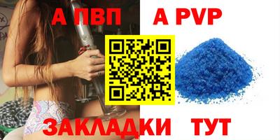 COCAINE Канаш