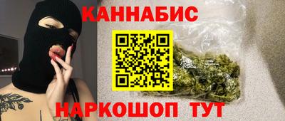 молекула духа Кандалакша