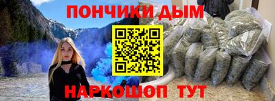 молекула духа Кандалакша