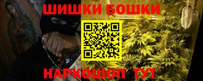 дистиллят марихуана Камышлов
