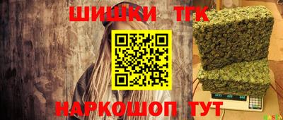 меф VHQ Апрелевка