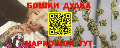 дистиллят марихуана Камышлов